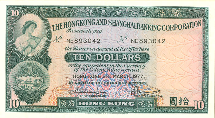 Hong Kong - 10 Dollars - P-182h - 1977-78 dated Foreign Paper Money